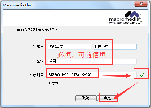 Macromedia Flash MX(Flash) V6.0 ɫ
