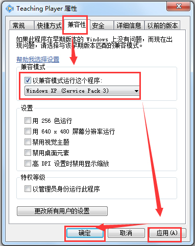 CSFļ(Teaching Player) V5.00.1118
