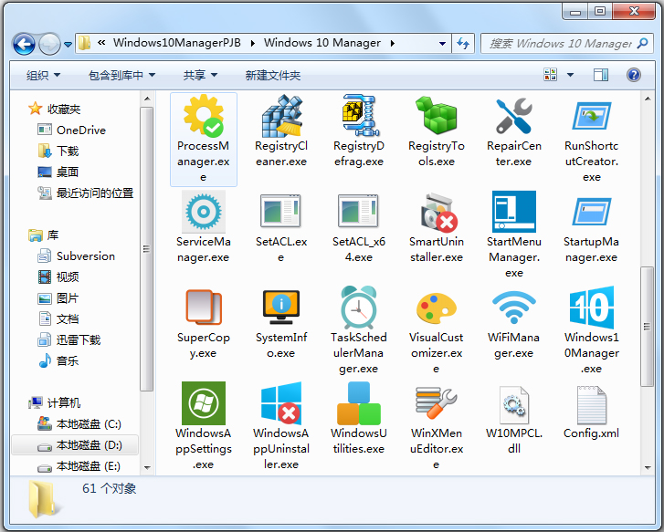 Windows 10 Manager(Win10ϵͳܼ) V2.1.9 ƽ