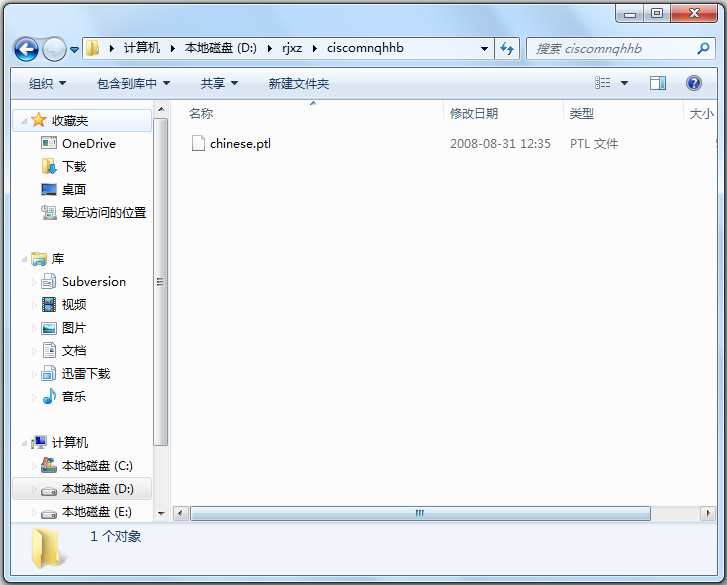 Ciscoģ(Cisco Packet Tracer) V6.2