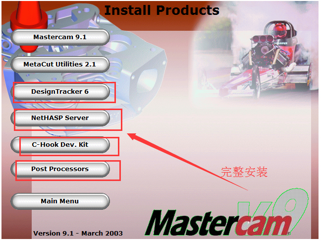 Mastercam(CAD/CAM) V9.1 ƽ