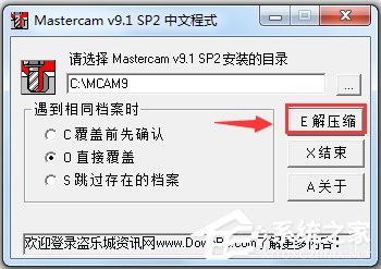 Mastercam(CAD/CAM) V9.1 ƽ