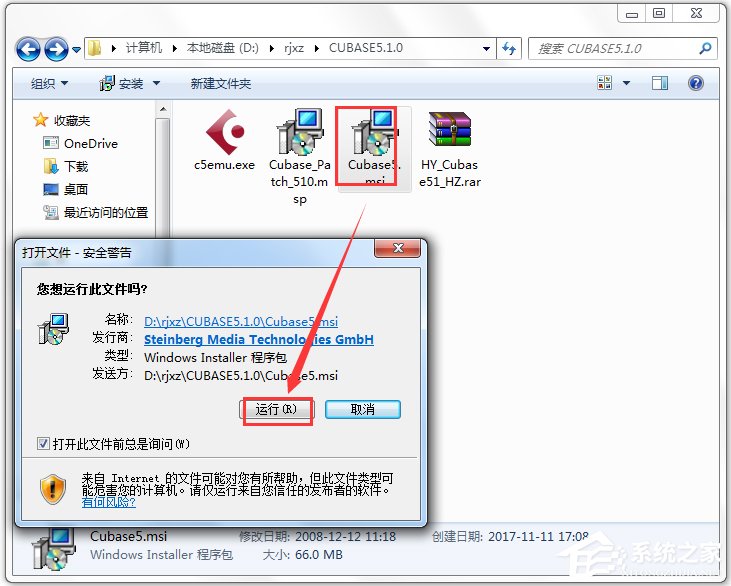 Cubase(ᱴ˹ִ) V5.1.0 ٷİ