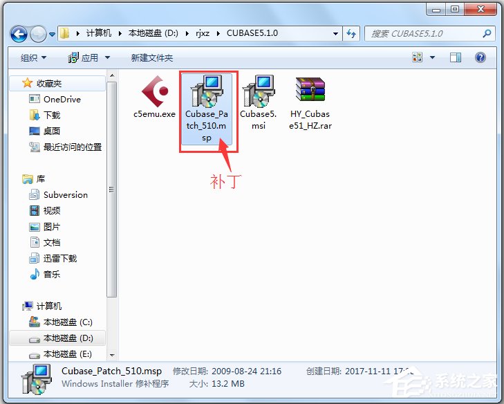 Cubase(ᱴ˹ִ) V5.1.0 ٷİ