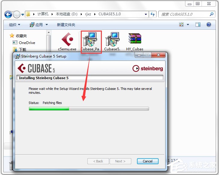 Cubase(ᱴ˹ִ) V5.1.0 ٷİ