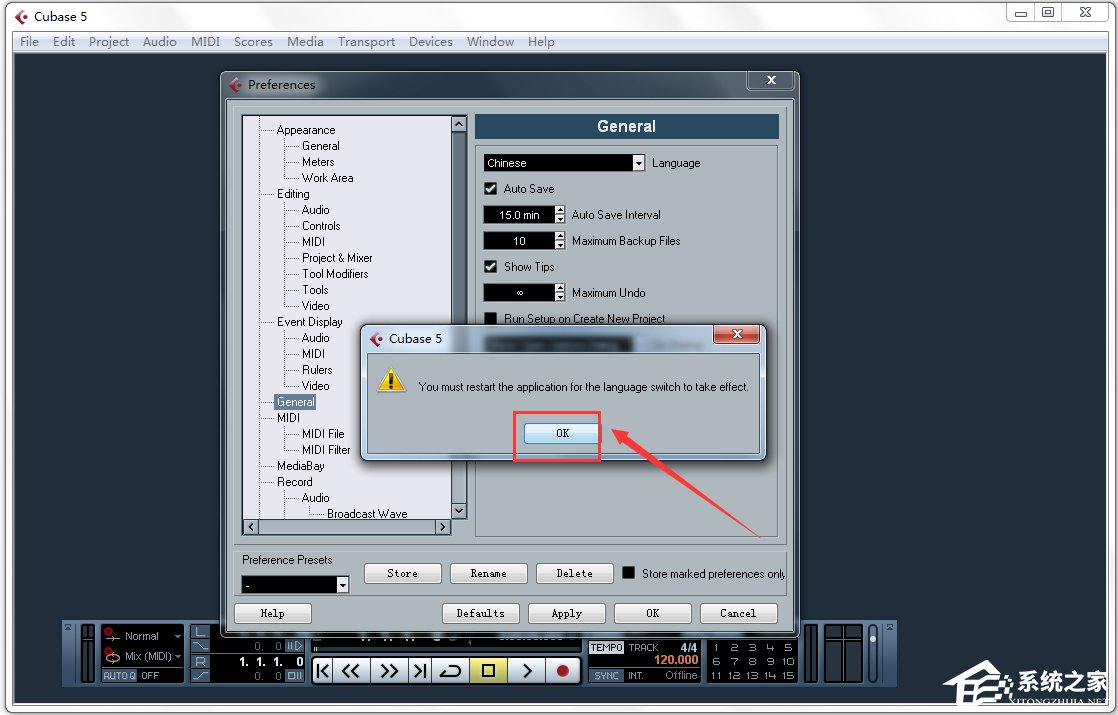 Cubase(ᱴ˹ִ) V5.1.0 ٷİ