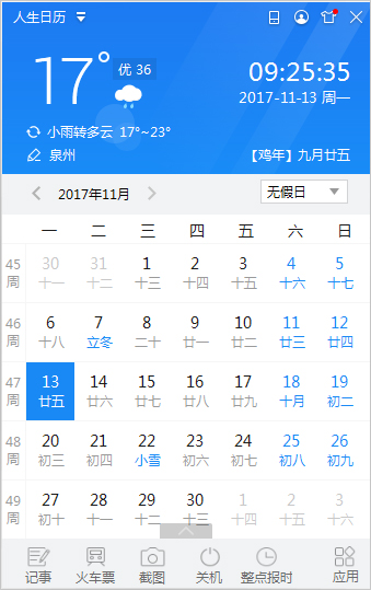 MAME32 Plus!(ֻģ) V0.135 ɫ