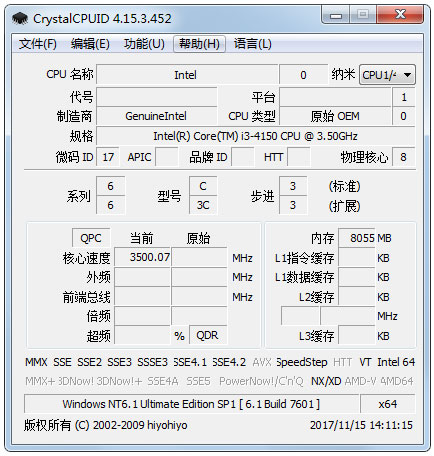 CrystalCPUID(CPUⳬƵ) V4.15.3.452 ɫ