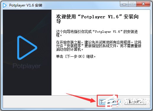 PotPlayer(ý岥) V55288 Beta