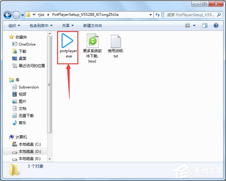 PotPlayer(ý岥) V55288 Beta
