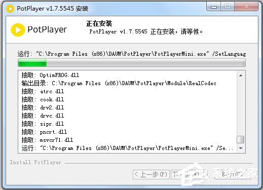 PotPlayer(ý岥) V55288 Beta