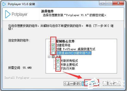 PotPlayer(ý岥) V55288 Beta