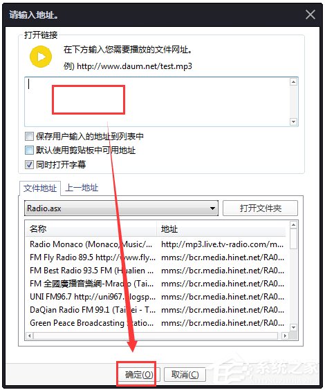 PotPlayer(ý岥) V55288 Beta