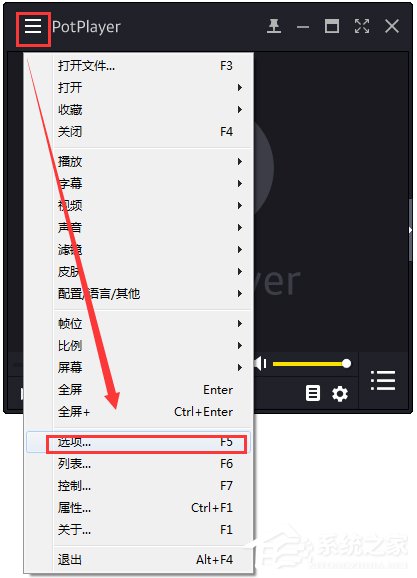 PotPlayer(ý岥) V55288 Beta