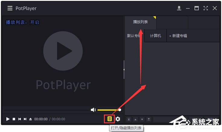PotPlayer(ý岥) V55288 Beta