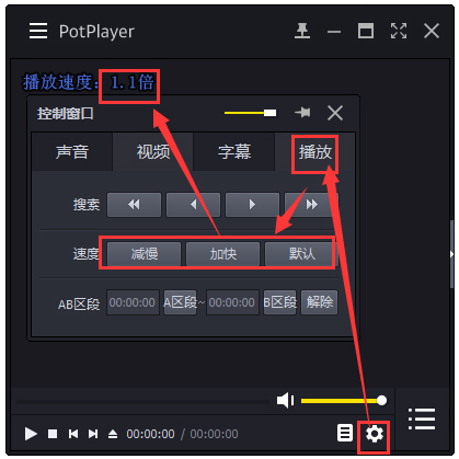 PotPlayer(ý岥) V55288 Beta