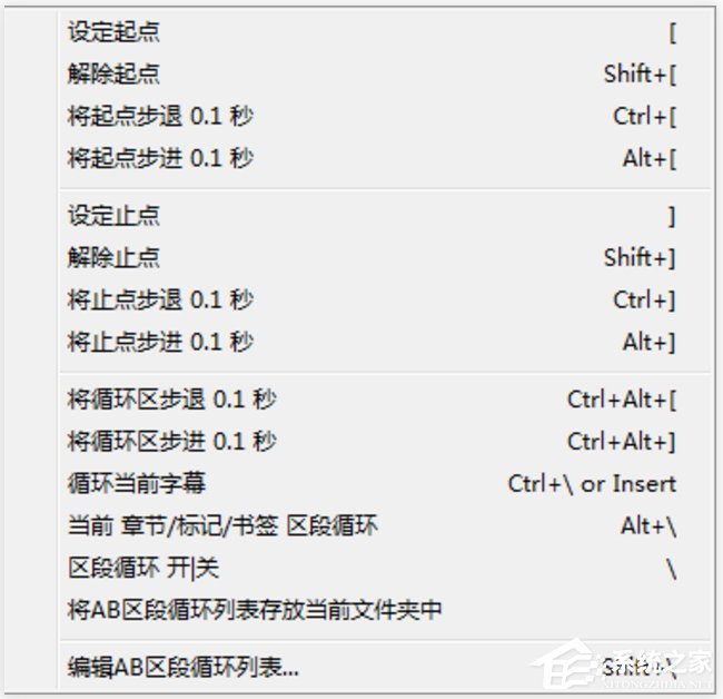 PotPlayer(ý岥) V55288 Beta