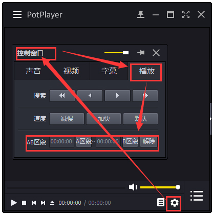 PotPlayer(ý岥) V55288 Beta
