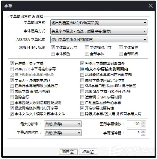 PotPlayer(ý岥) V55288 Beta