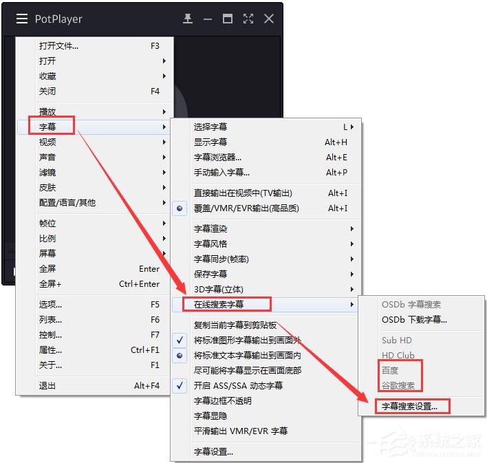 PotPlayer(ý岥) V55288 Beta