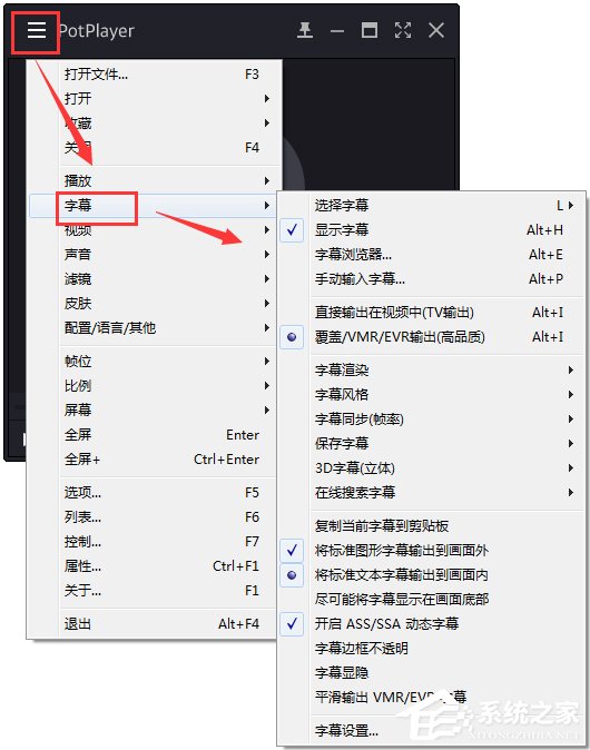 PotPlayer(ý岥) V55288 Beta