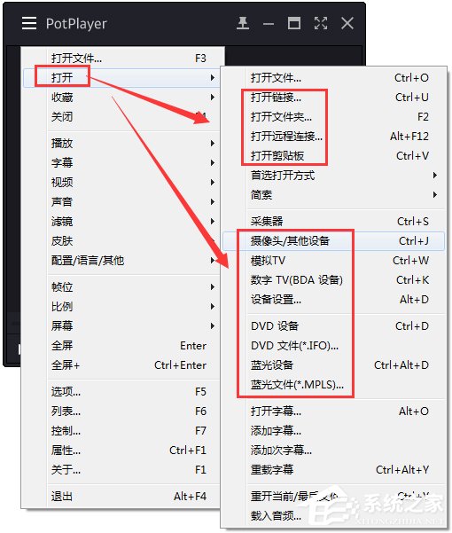 PotPlayer(ý岥) V55288 Beta
