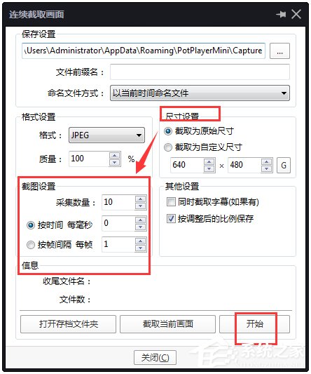 PotPlayer(ý岥) V55288 Beta