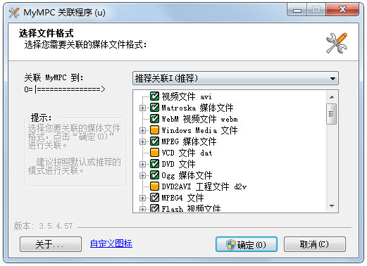 mympc V3.5.4.57