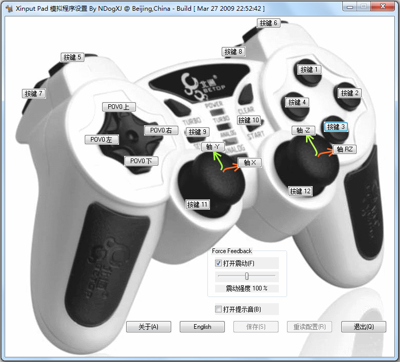 XInput Emulator(Xbox360ֱģ) V3.27 ɫ