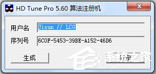 HD Tune Pro5.6ע V1.0 ɫ