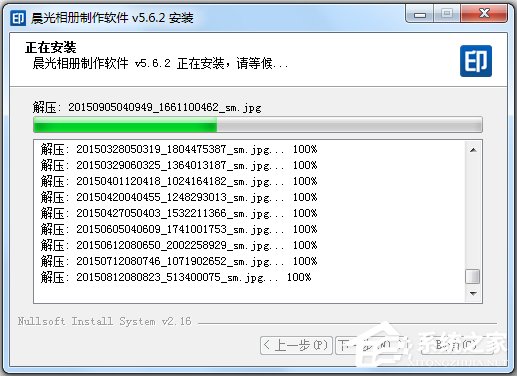 ̨ V5.6.2