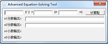 Advanced Equation(̼) V1.0 ɫ