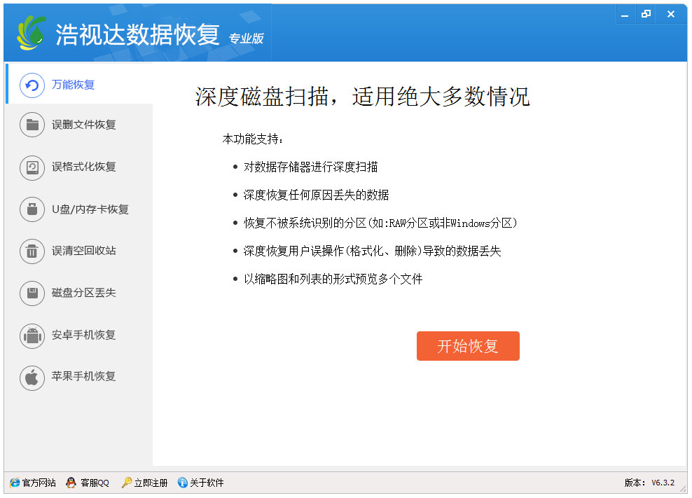¼ V1.6.0.70