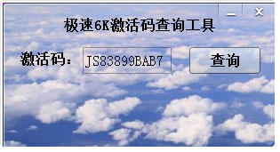 6Kѯ V1.0 ɫ