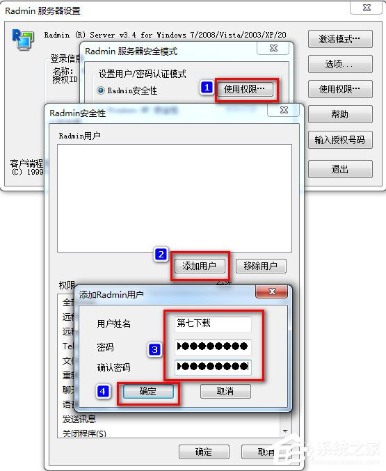 radmin(Զ̿) V3.4 ɫӰӰ