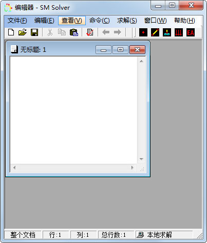SM Solver(ṹѧ) V2.7 ɫ