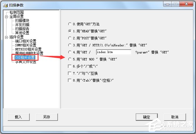 X-Scan(©ɨ蹤) V3.3 ɫ