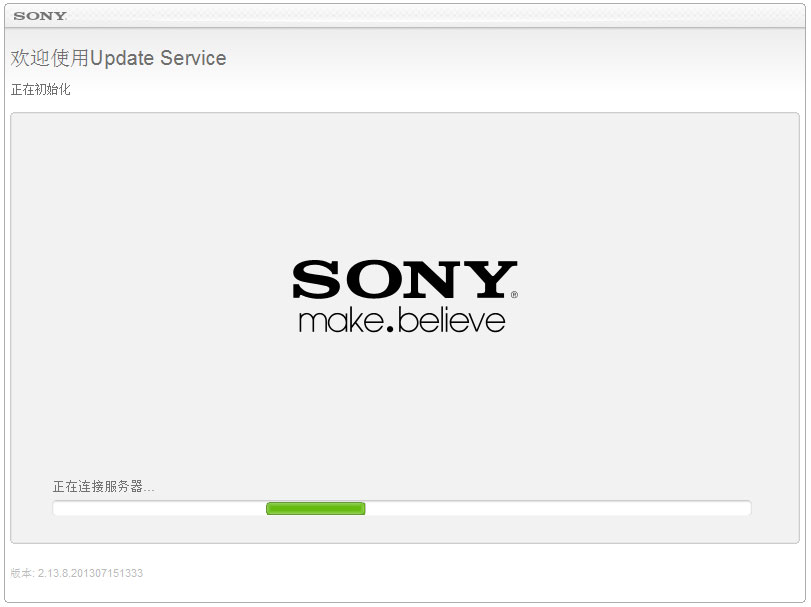 Sony Update Service(ֻ) V2.13.8