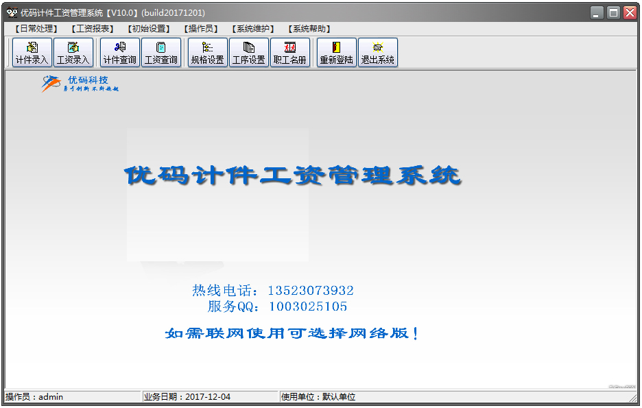 Network Scanner(IPɨ蹤) V7.1.2 Ӣİ