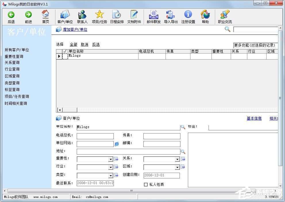 Milogsҵ־ V3.1