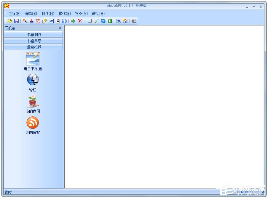 ebookPK V2.1.7 ɫ