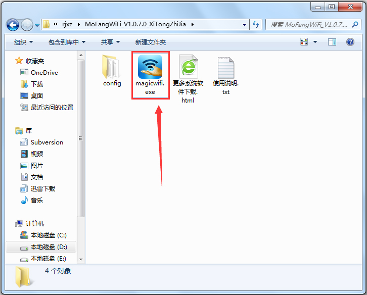 ħWiFi V1.1.7.0 ɫ