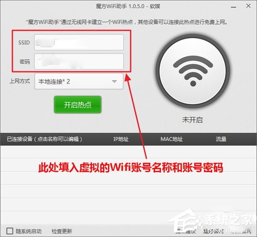 ħWiFi V1.1.7.0 ɫ