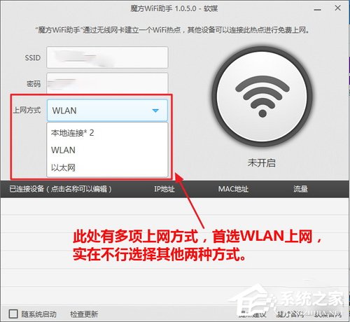 ħWiFi V1.1.7.0 ɫ