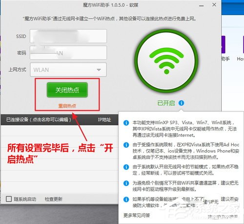 ħWiFi V1.1.7.0 ɫ