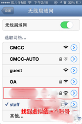 ħWiFi V1.1.7.0 ɫ