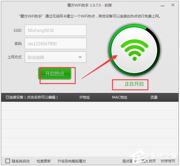 ħWiFi V1.1.7.0 ɫ