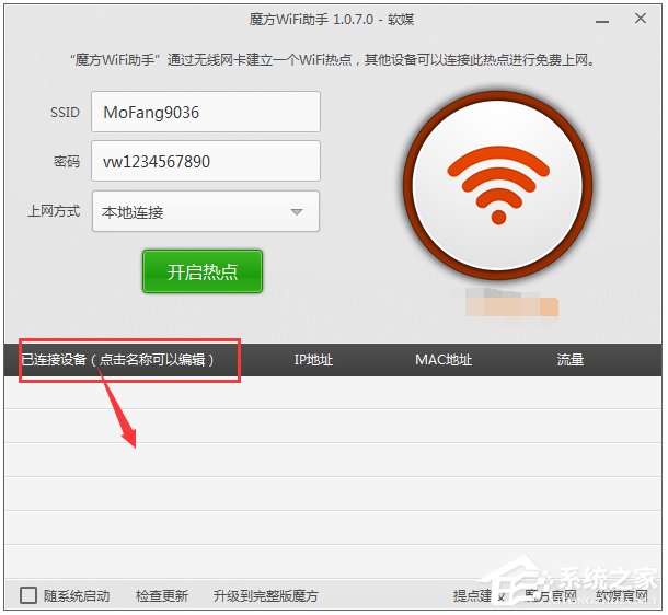 ħWiFi V1.1.7.0 ɫ