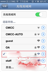 ħWiFi V1.1.7.0 ɫ