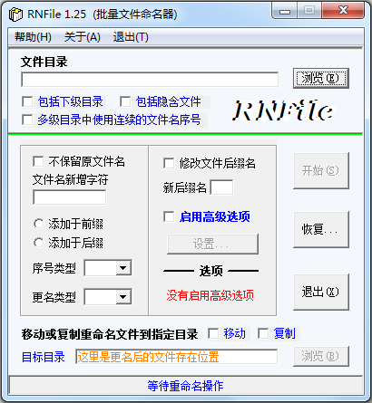 RNFile(ļ) V1.25 ɫ